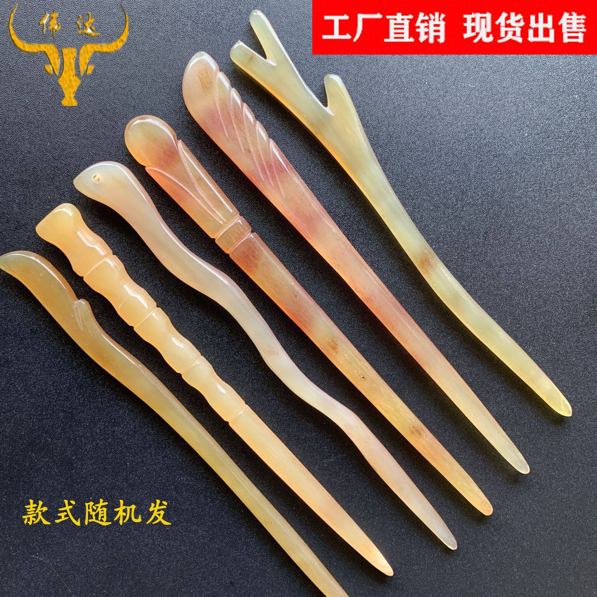 盘发器羊角精发簪雕花发簪牛角簪子多种花型配饰头饰牛角梳厂批