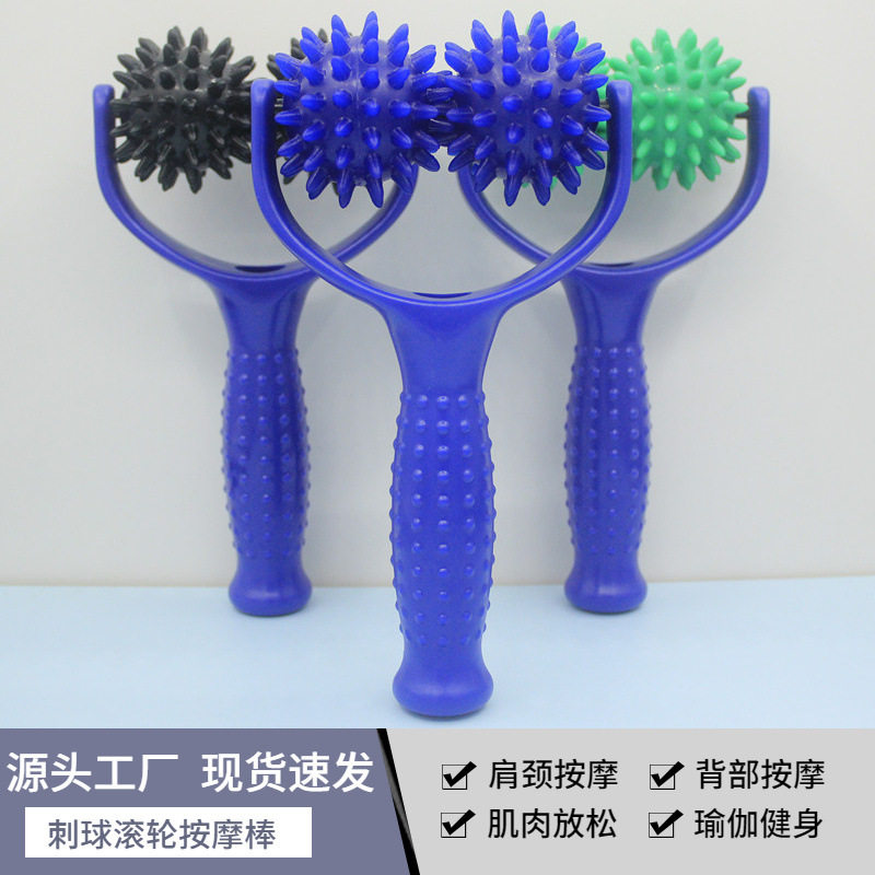 便携式颈椎手持按棒瑜伽滚轮滚轴棒瘦腿筋膜棒肌肉放松舒缓器