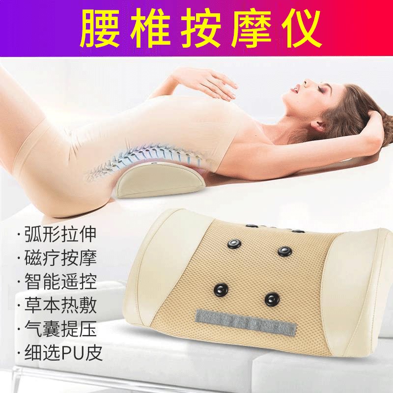 直供腰部腰疼痛按器多功能家用腰间盘压迫神经脉冲车载家用