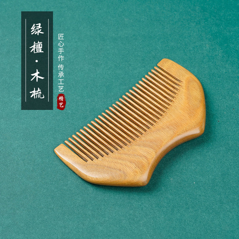 天然绿檀木梳迷你口袋梳便携化妆木梳子头梳按摩整木小木梳可刻字