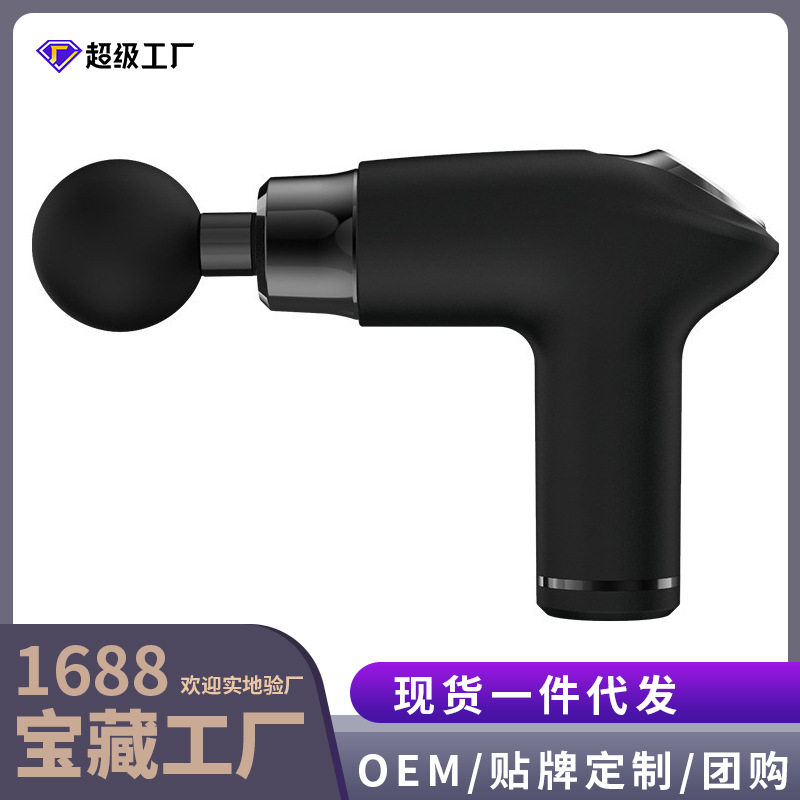 新款迷你筋膜枪便携电动按器家用肌肉放松枪深层震动筋膜抢