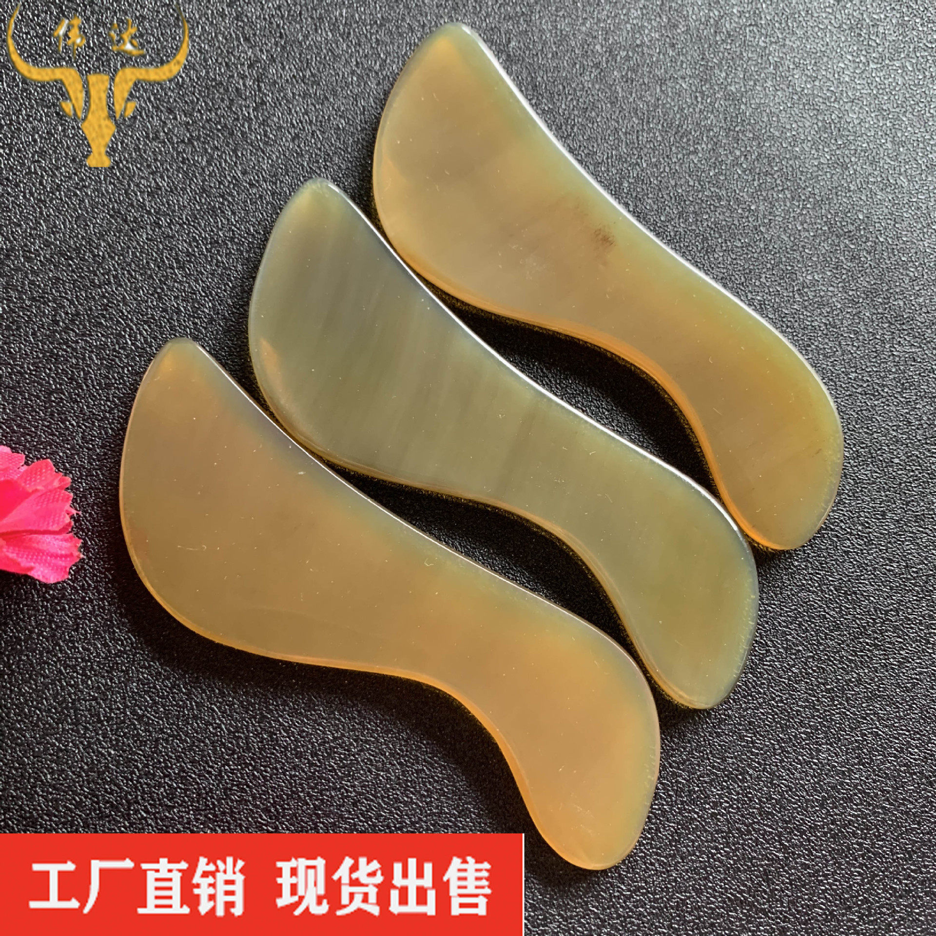 牛角片刮痧片牛角面部牛角刮痧板按片美容片牛角梳子厂家