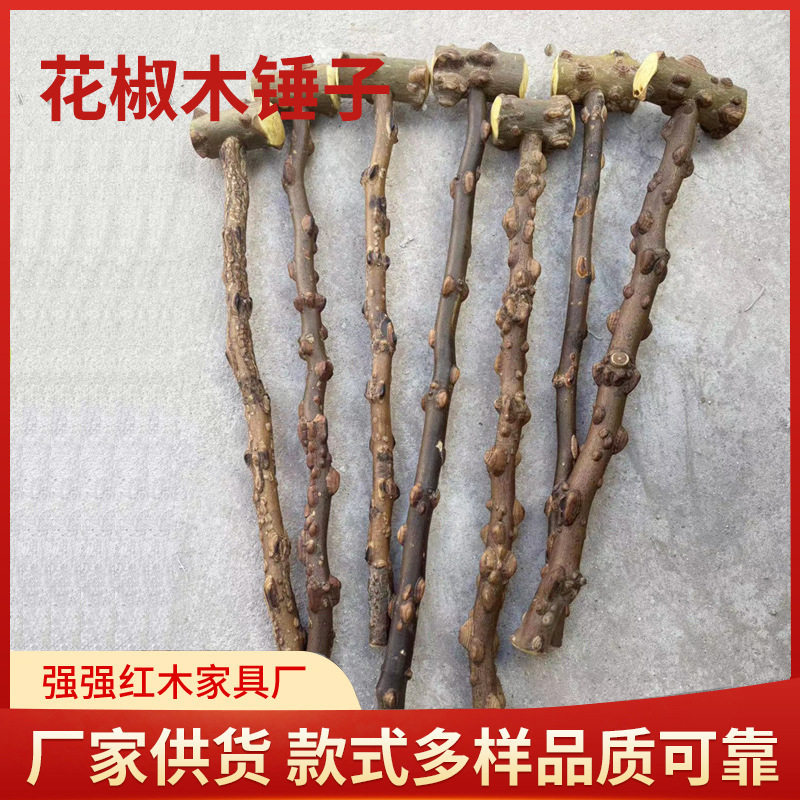 中式木锤经络敲背锤厂家供应花椒木捶背按摩木锤花椒木锤