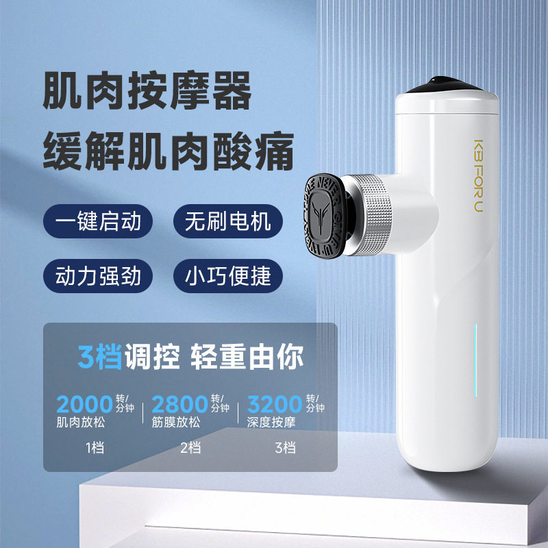筋膜枪按器按棒全身颈部腰部肩部肌肉筋膜健身运动训练按仪