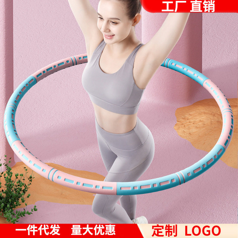 钢管呼拉圈可拆卸式加重呼啦圈健身圈家用健身器材成人泡棉按圈