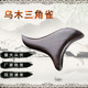 乌木三角雀木质工艺厂家三角迷你脚部按器乌木三角雀