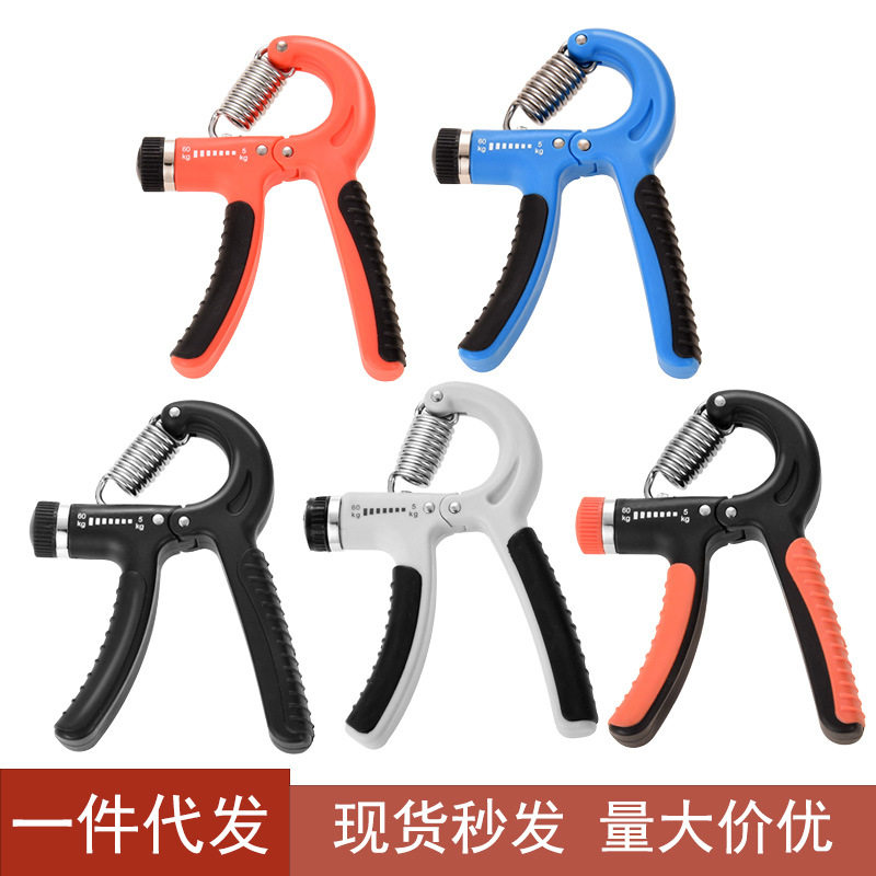 可调节型握力器锻炼手劲臂力器手指手部腕力训练便携式