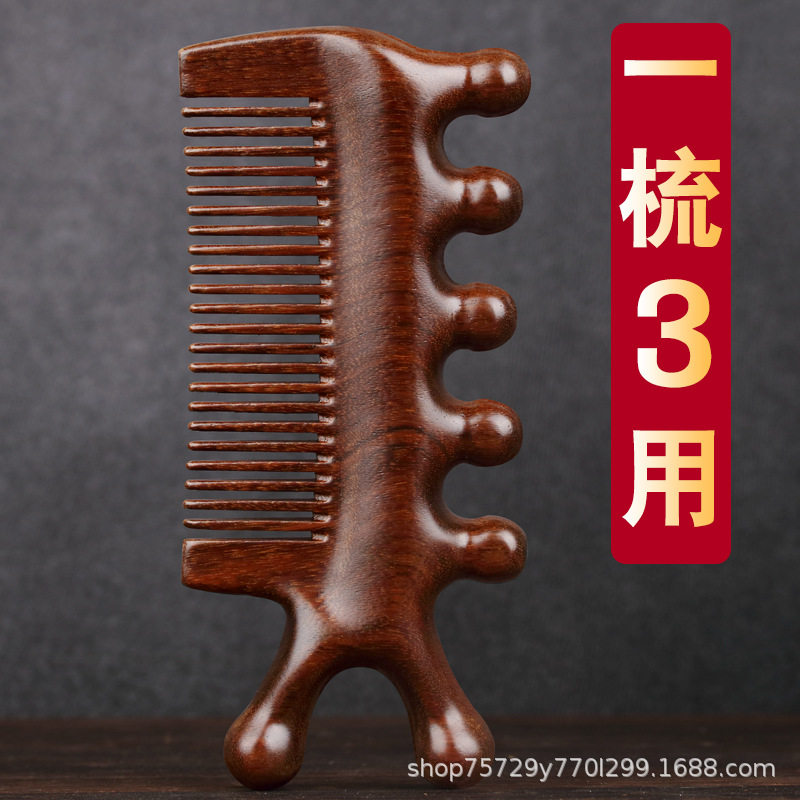 梳子便携小随身檀木头皮按摩梳头皮经络梳女士防木质静电迷你