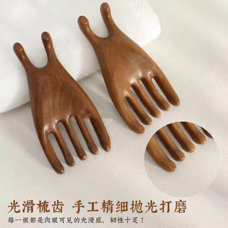 头部经络按摩梳五爪按摩器金丝檀木头疗拨筋棒抓头皮大号加厚