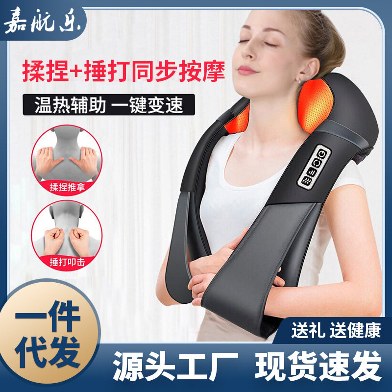 跨境按披肩按器颈椎部按仪家用揉捏捶打热敷腰背按器