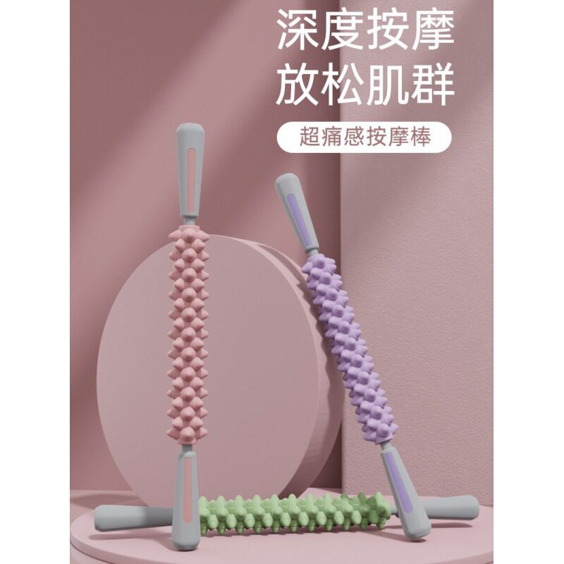 瑜伽按棒擀大腿滚轴棒松解筋膜滚小腿神器超痛女生小腿按轴器