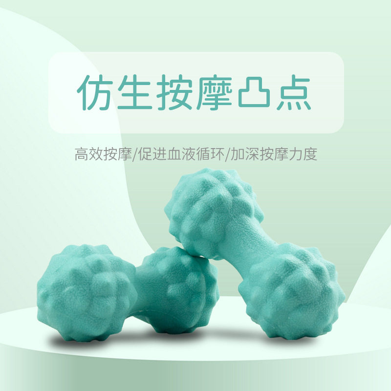 健身按球足底筋膜球肩颈腰腿部肌肉舒展放松按花生瑜伽保健球