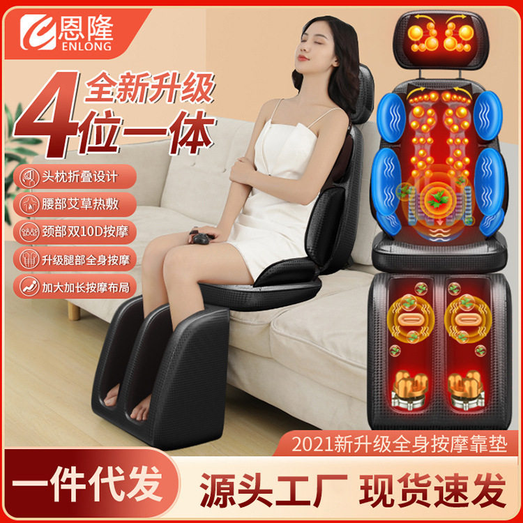 新款多功能按椅垫颈椎背部腰部腿部按仪恒温热敷按靠垫