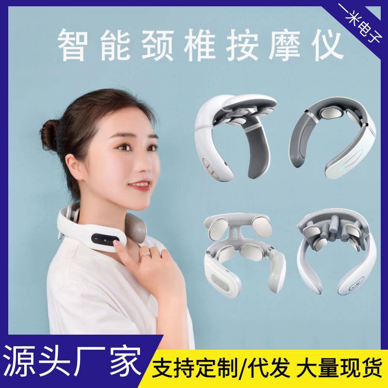 家用肩颈按器颈椎护颈仪脖子加热振动多功能智能脉冲颈部按仪