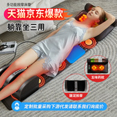 按床垫按器颈椎多功能肩颈背震动腰部加热家用揉捏靠垫按垫