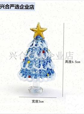 景德镇转转圣诞树玻璃琉璃旋转桌面G小型转转摆件迷你圣诞树节礼,