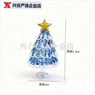 景德镇转转圣诞树玻璃琉璃旋转桌面G小型转转摆件迷你圣诞树节礼,