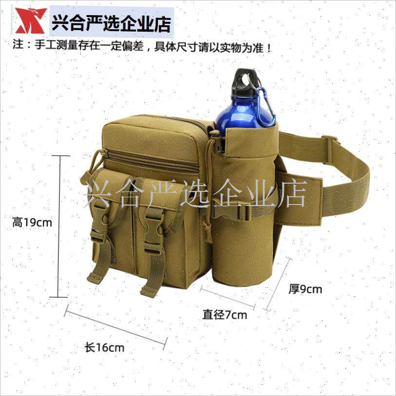 路亚腰包户e外运动跑步战术水壶收纳包功能防水手机包登山骑行背,