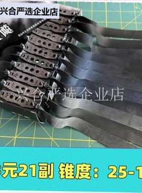 水虎飚黑色扁皮筋25-1t5耐用高弹力耐磨防冻大威力弹弓皮筋长短,