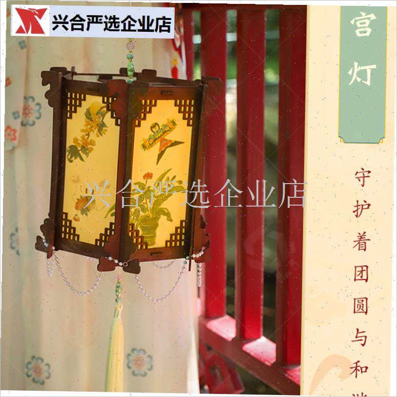 中秋灯笼diy材料包自制手提赏月中式古风手工挂U饰中国风六角宫,