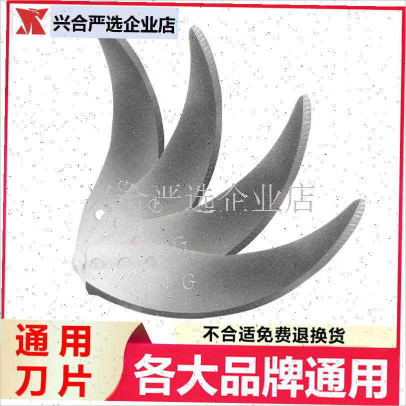 绞肉机刀片通用配件刀架大全y料理机刀头小型绞馅刀柱电动原装家,