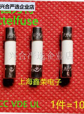 跑步机按摩椅陶瓷保险丝管3.15A 5AC8A10A15A250V跑步机按摩椅配,