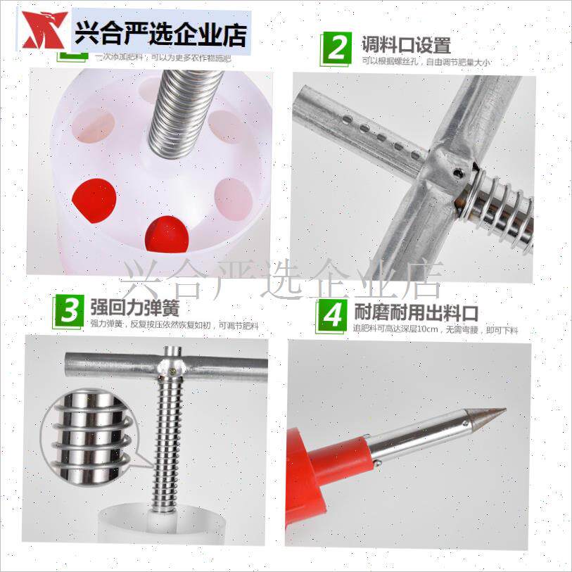 地下追肥器玉米果树施肥器施肥机C地膜蔬菜追肥器农用工具施肥枪,