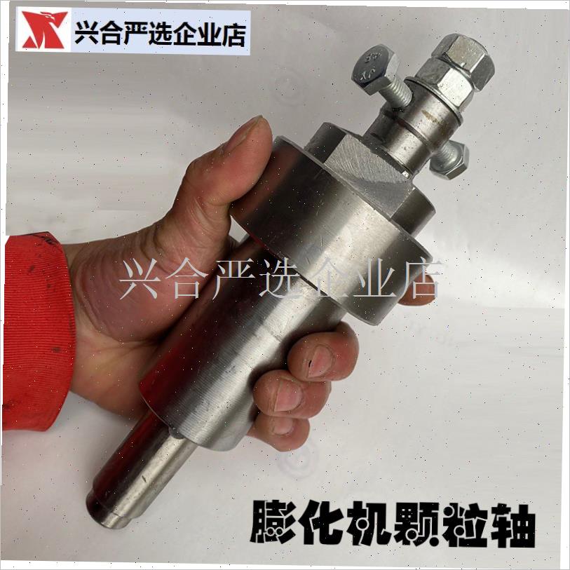 颗粒轴(配件) 大米膨化机专用螺杆机头J切刀 米花糖绿豆炒米型圆,图片