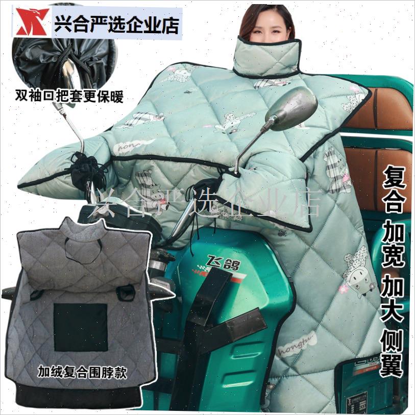 电动三轮车挡风被l冬季保暖加绒防水摩托车 加厚挡风罩防寒四季,