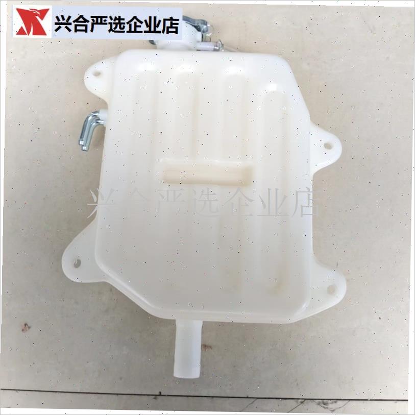 适配锦c程V5汽车驾驶室副水箱防冻液小水箱铁水箱塑料水箱水,
