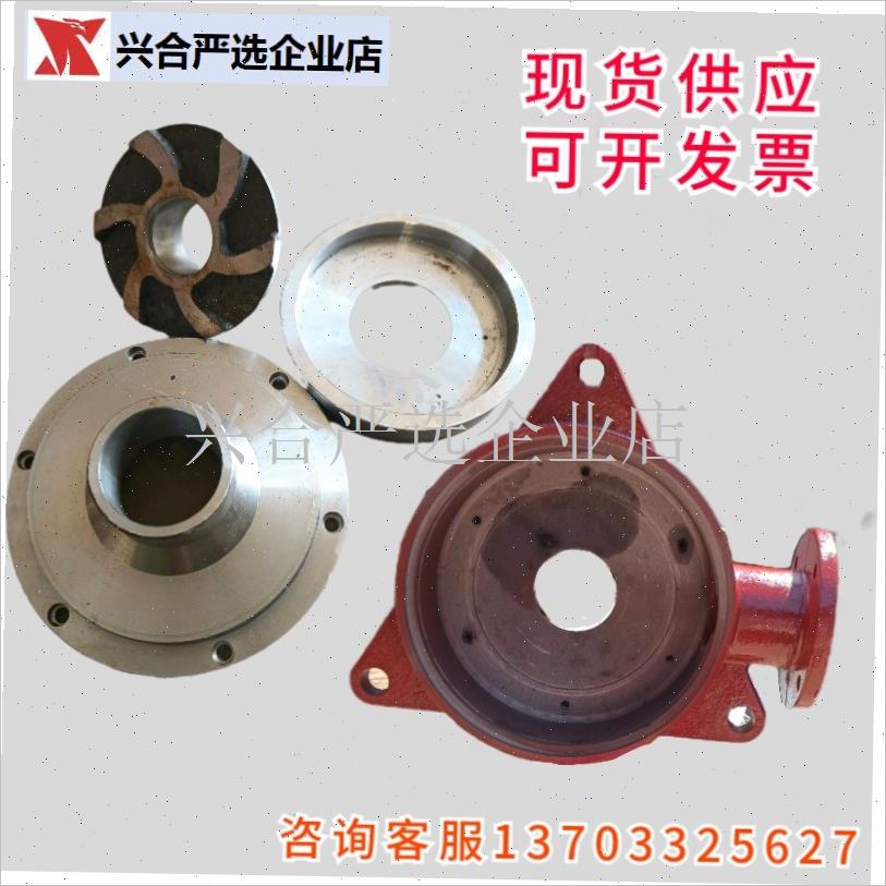 渣浆泵轴套水封环轴承压盖拆y卸环挡水盘抽沙泵压滤机入料泵钢配,