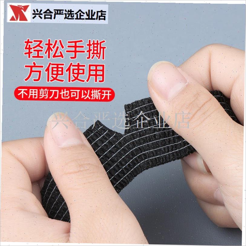 乒乓球拍手胶缠绕带吸汗防滑专用羽G毛球网球拍手柄弹力自粘握把,