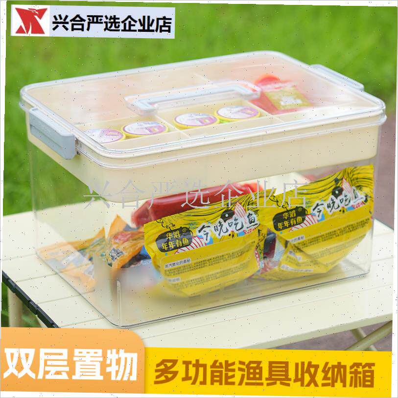 渔具收纳箱手提多功能便s携台钓鱼线鱼钩饵料箱钓鱼工具配件收纳,