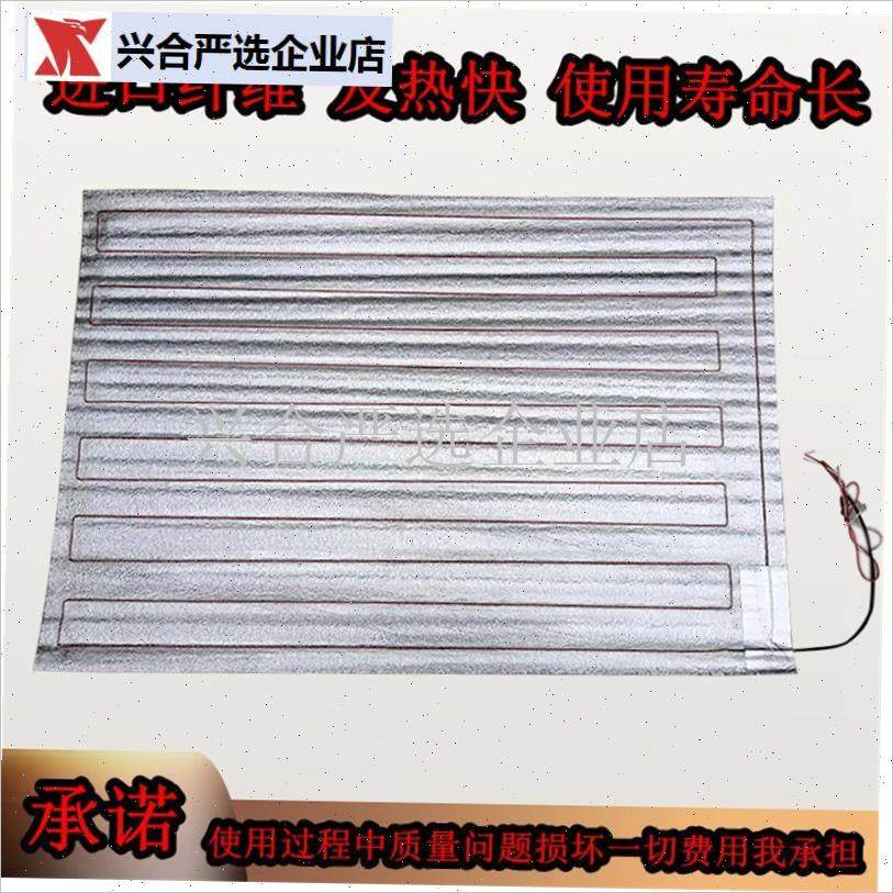 畜牧地暖猪e用地暖仔猪取暖养猪设备猪场电热毯养殖地暖猪用电热,