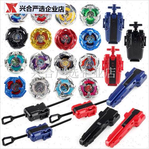 新款X世代战斗陀螺 BX-00-19 20 F21 23 UX陀螺配件拉尺拉线发射,