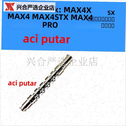ABU阿布水滴轮BMAX SMAX PMAXD Revo半月销金属月牙麻花轴渔轮配,