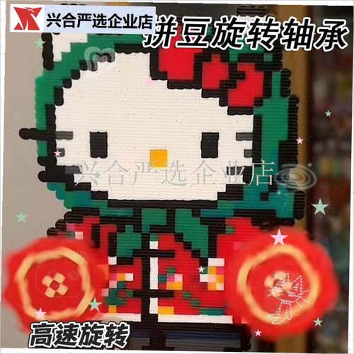 透明小轴承金属滚轮DIY配件z拼豆豆用品手工材料风车发夹旋转底,