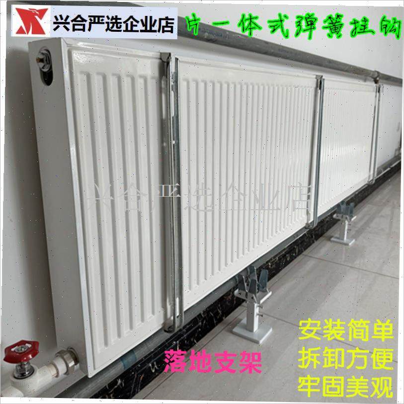 钢制板式暖气片一体式弹簧挂钩 落地支架 拖钩卡扣Y挂架散热器配,