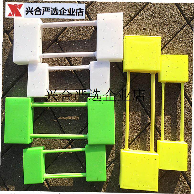 渔网锁板粘网丝网捕鱼锁板渔网锁扣插板单层p三层锁板收网放网工