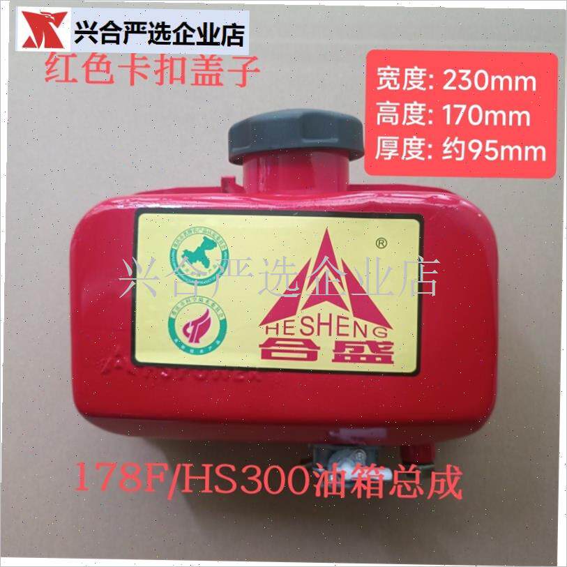 油箱微耕机e风冷柴油机油箱配件重庆原厂直发发动机油箱总,