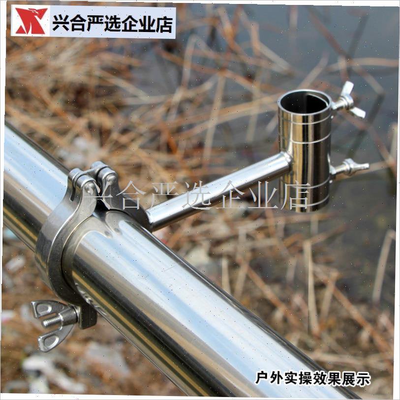 加厚不锈钢圆护栏游艇钓鱼伞固定器圆管钓鱼伞架遮Y阳伞架新款支,
