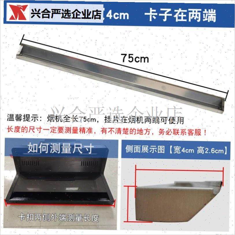 适用欧派opeaicn抽吸油烟机油盒通用集储装漏滴接油槽油杯配件大,