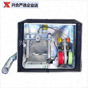 3D打印机防潮密封干燥箱拓竹sa1封箱A1mini封箱配件ams lite封箱,