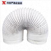 厨房抽油烟机排烟管抽风机换气扇排风I管铝箔通风新风软管排烟管