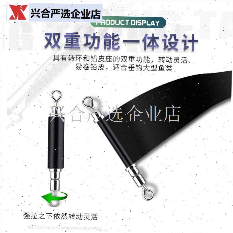 永苗YM-1040一体式钓鱼八字环铅皮座强力伸缩环.渔具小配件,