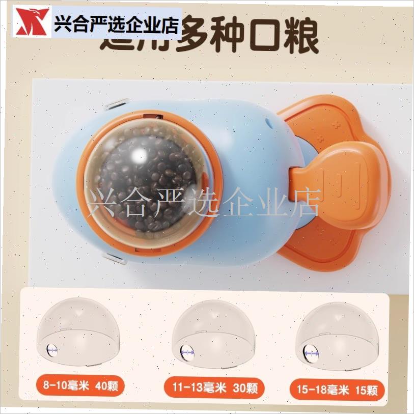 小鲸鱼漏食d器猫咪狗狗零食冻干发射器按压自动喂食器宠物益智玩,