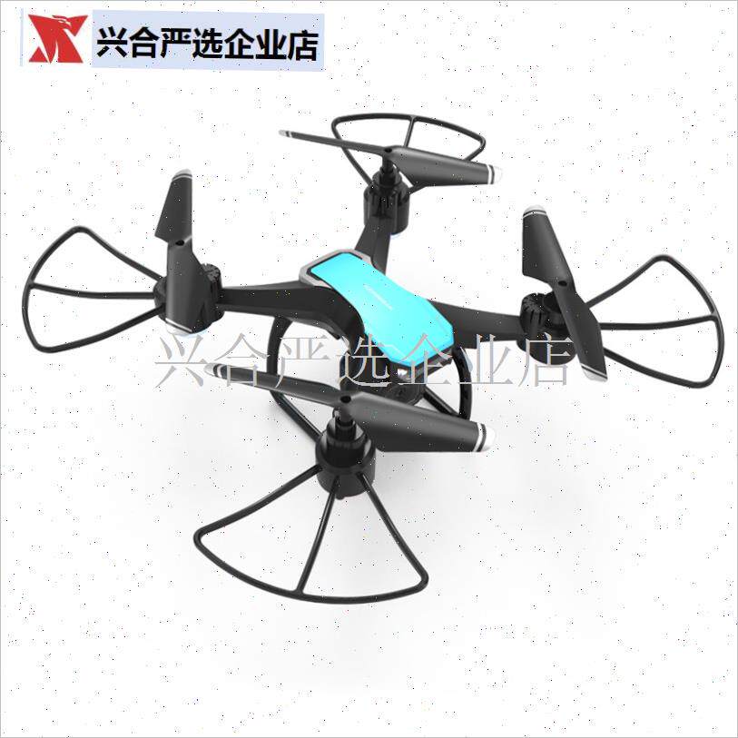 DIY遥控飞机拼组装四轴飞行器全F套配件航模型社团培训航拍无人,