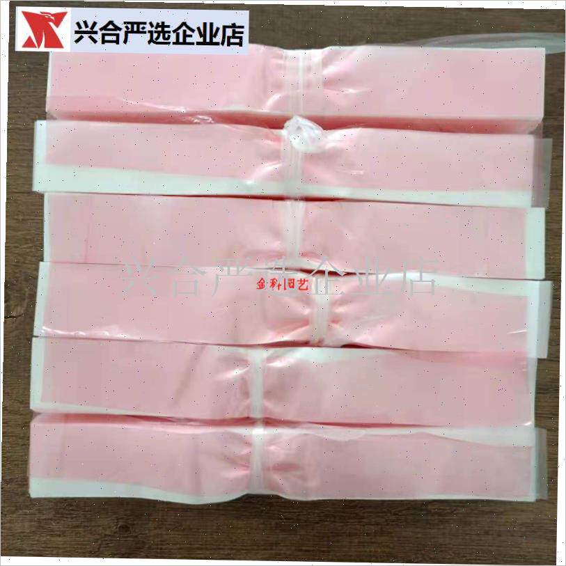 果树嫁接膜 嫁接绑带 塑料布 B嫁接专用膜 树苗嫁接油布条 耐拉,