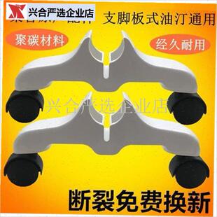 桑普电暖气电暖器支架脚架脚轮底座支腿L轮子板式油汀原厂通用配,