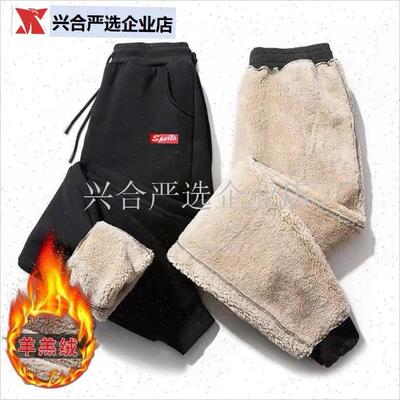 加绒加厚运动裤男冬季羊羔绒裤子外G穿爸爸休闲裤中老年人棉裤男,
